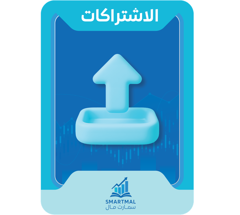 التحليل الفني اليومي