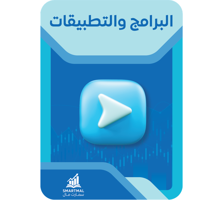 حاسبة الأسهم